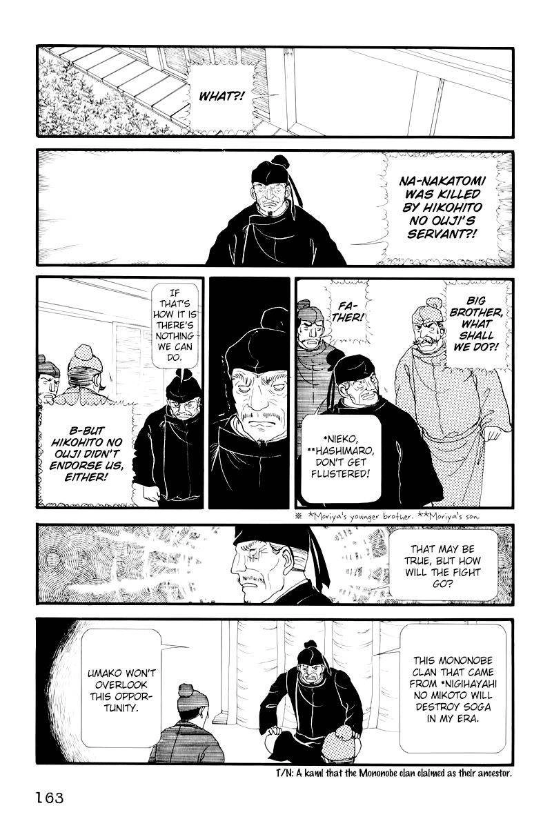 Hi Izuru Tokoro no Tenshi Chapter 9 34
